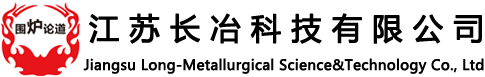江苏长冶科技有限公司